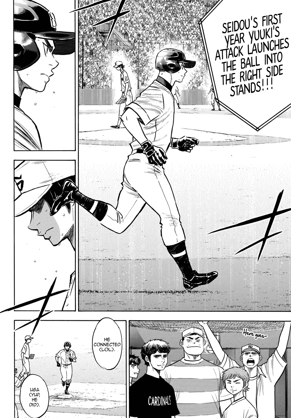 Daiya no A - Act II Chapter 208 4